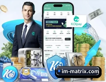 IM电竞 APP 深度功能